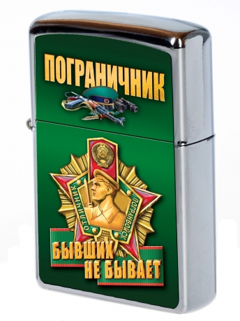 Оригинальная бензиновая зажигалка с символикой Погранвойск СССР 