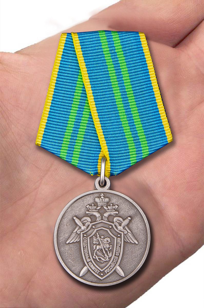 Медаль "За безупречную службу" 2 степени СК РФ 
