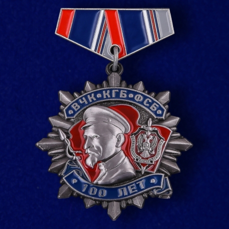 Мини-копия ордена Дзержинского к 100-летию ФСБ (2 степени) 