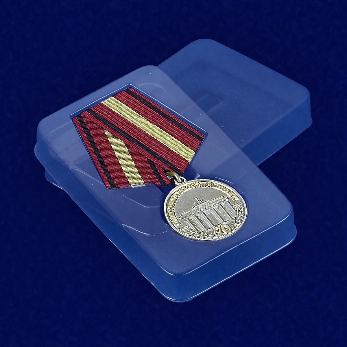 Медаль "70 лет ГСВГ" 