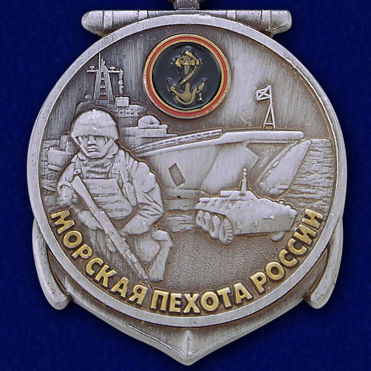 Медаль "310 лет Морской пехоте" в бархатистом футляре