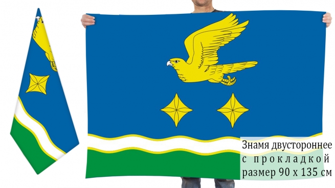 Герб Ступино Фото