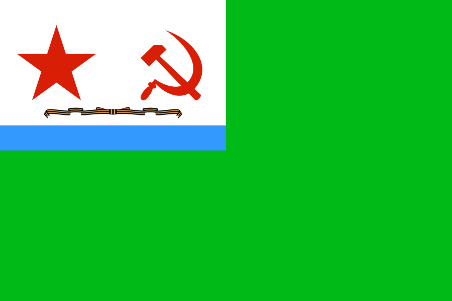 Гвардейский флаг пограничных войск МГБ СССР