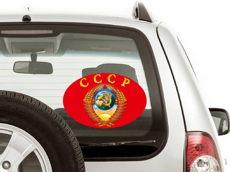 Наклейка СССР на машину 