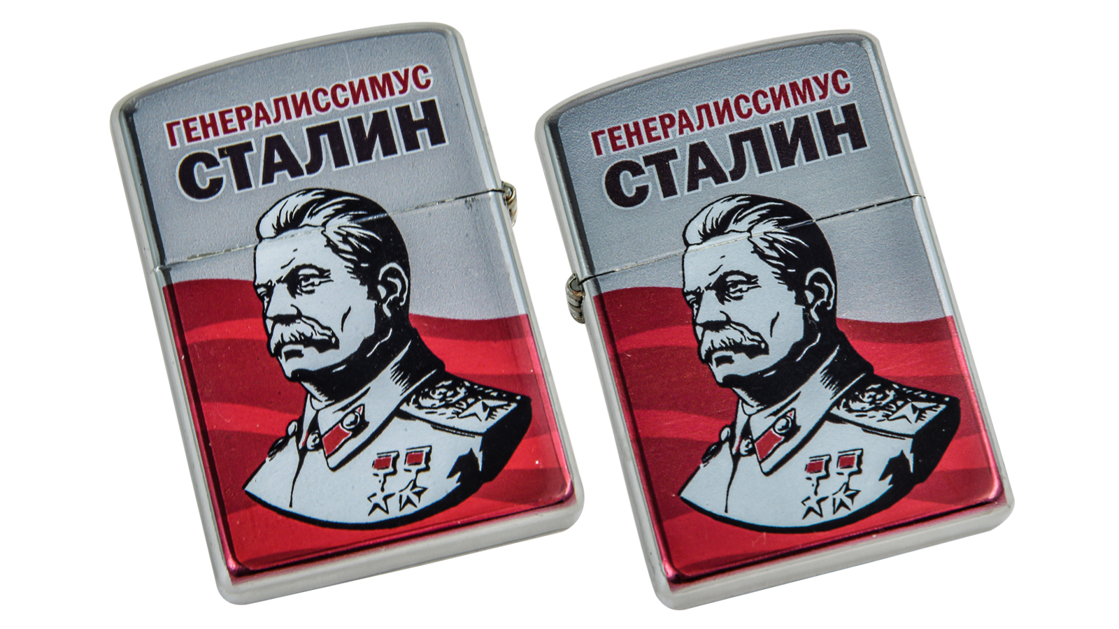 Зажигалка бензиновая "Генералиссимус Сталин" 
