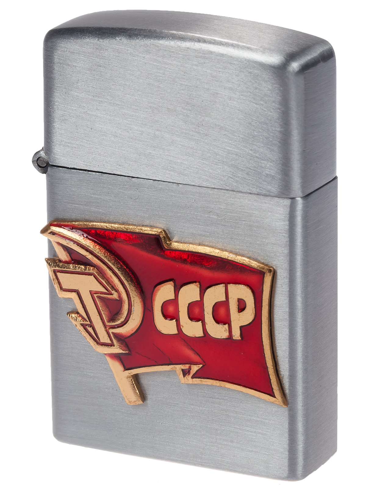 Металлическая зажигалка "СССР" с откидной крышкой 