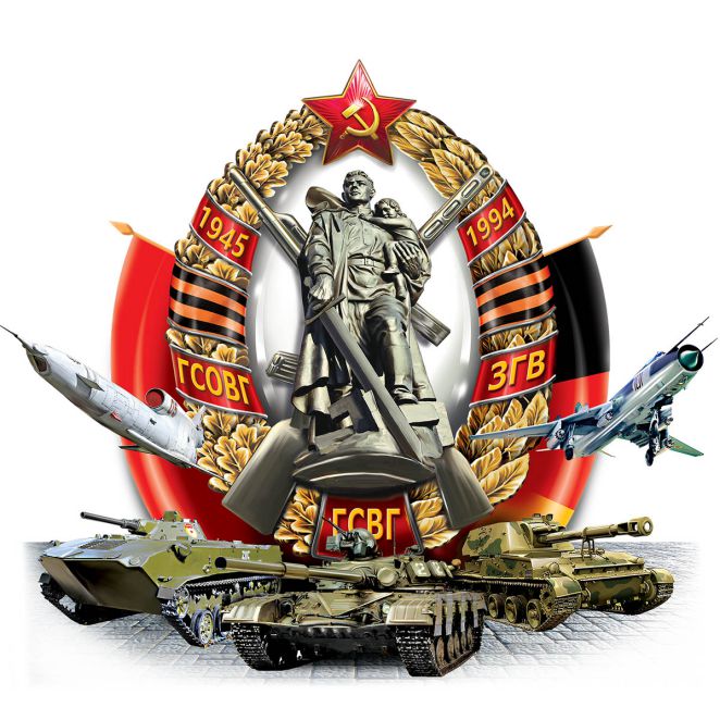 Красная мужская футболка ГСВГ-ЗГВ 1945-1994гг 