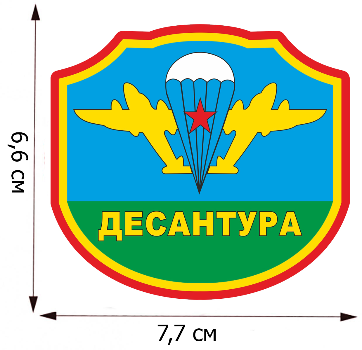 Термонаклейка "Десантура" 