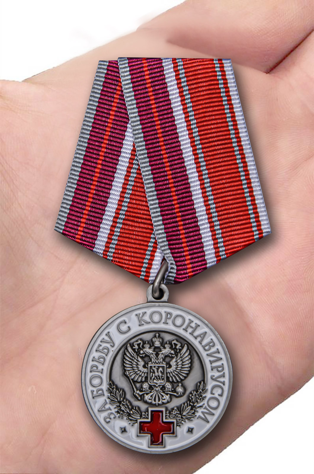 Латунная медаль "За борьбу с коронавирусом" 