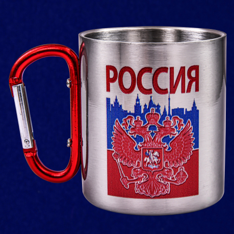 Походная кружка из нержавейки с гербом России 