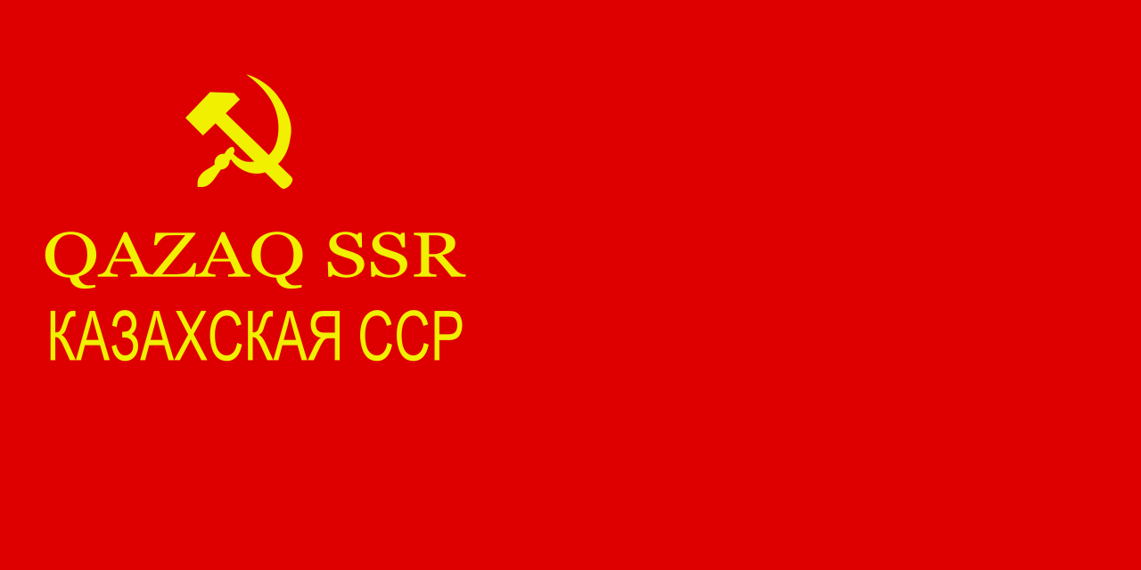 Флаг Казахской ССР в 1937—1940