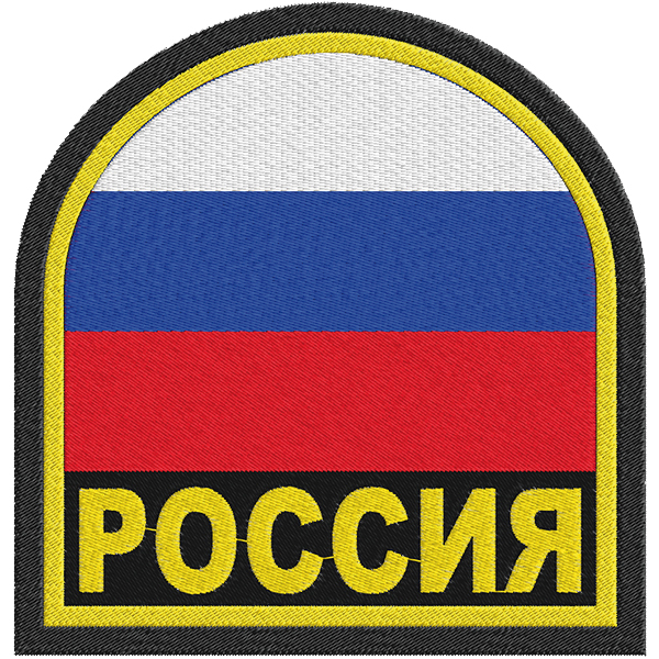 Шеврон Россия 