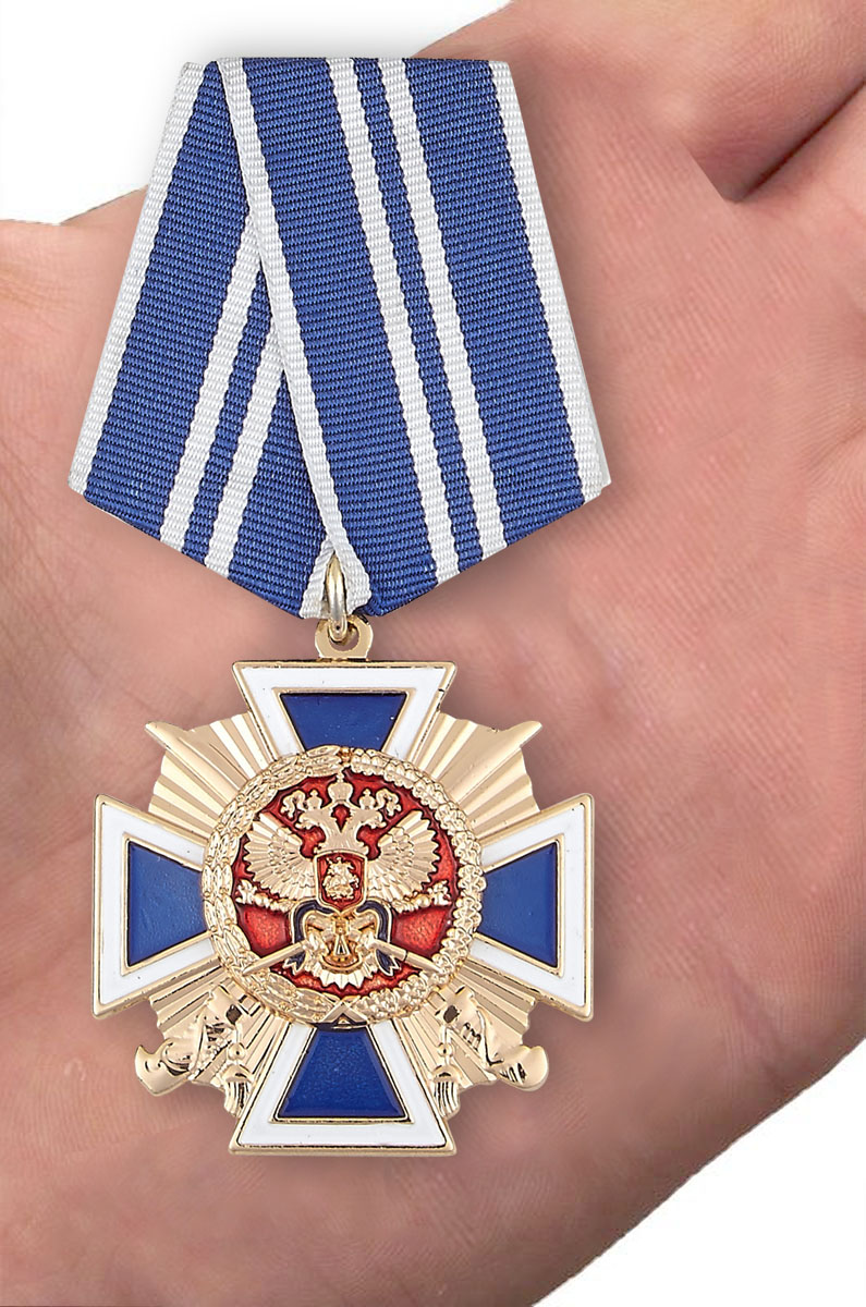 Крест "За заслуги перед казачеством" 2 степень в нарядном футляре из бордового флока 