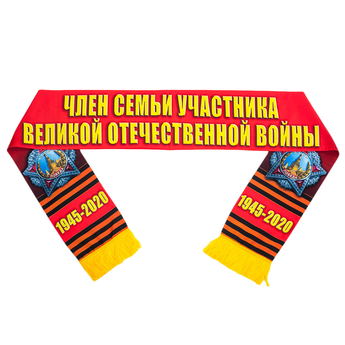 Шелковый шарф "День Победы" 