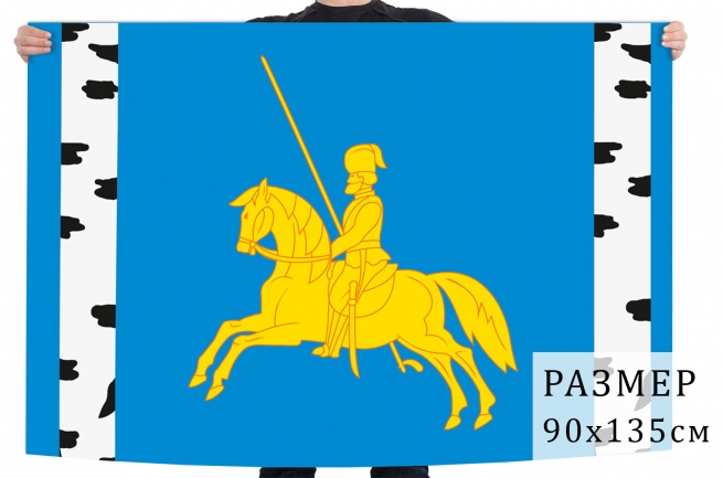 Флаг Берёзовского района 