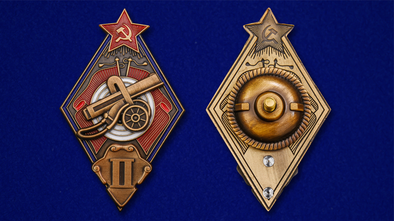 Знак "За стрельбу из пулемета на обязательных стрелковых соревнованиях РККА" 2 степени  Копия