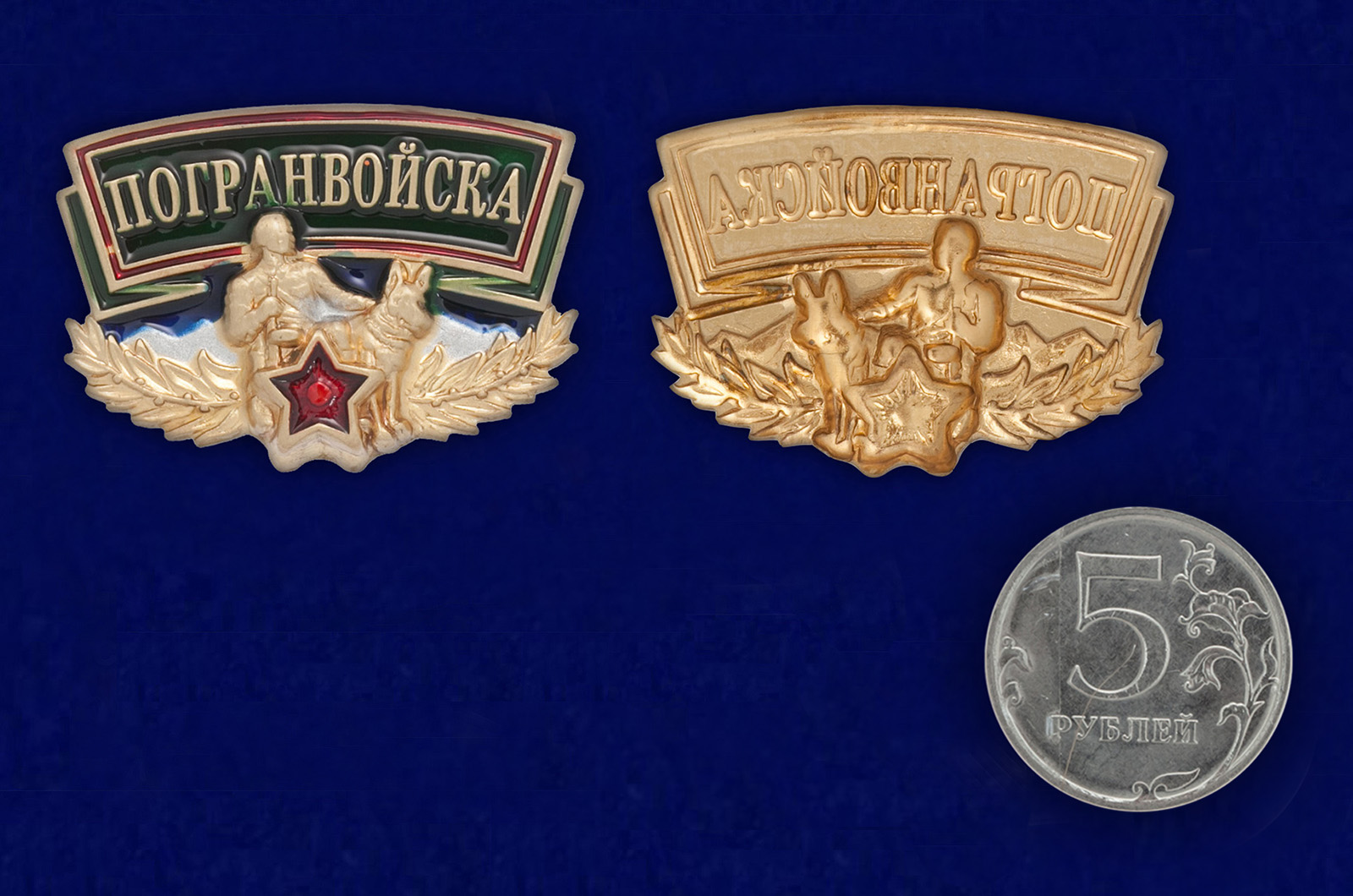 Декоративный шильдик пограничный 