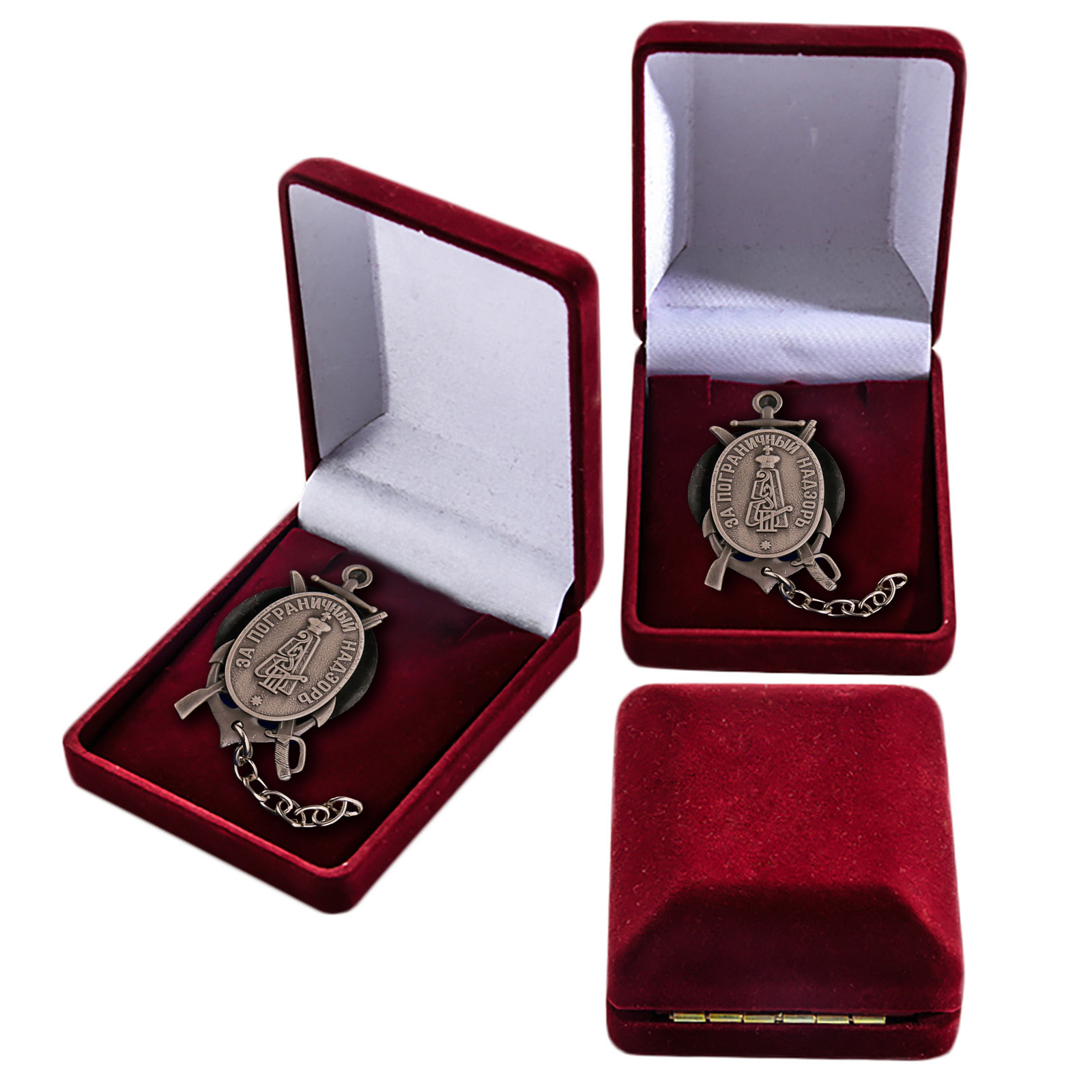 Знак "Пограничный надзор" 