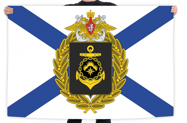 Флаг Северного флота ВМФ РФ 