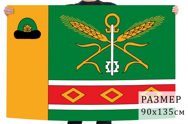 Флаг Кораблинского района 