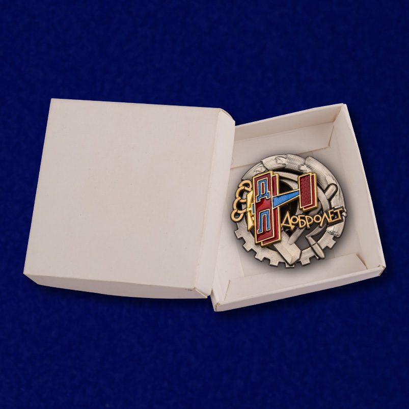 Знак "Добролет" СССР (Муляж)