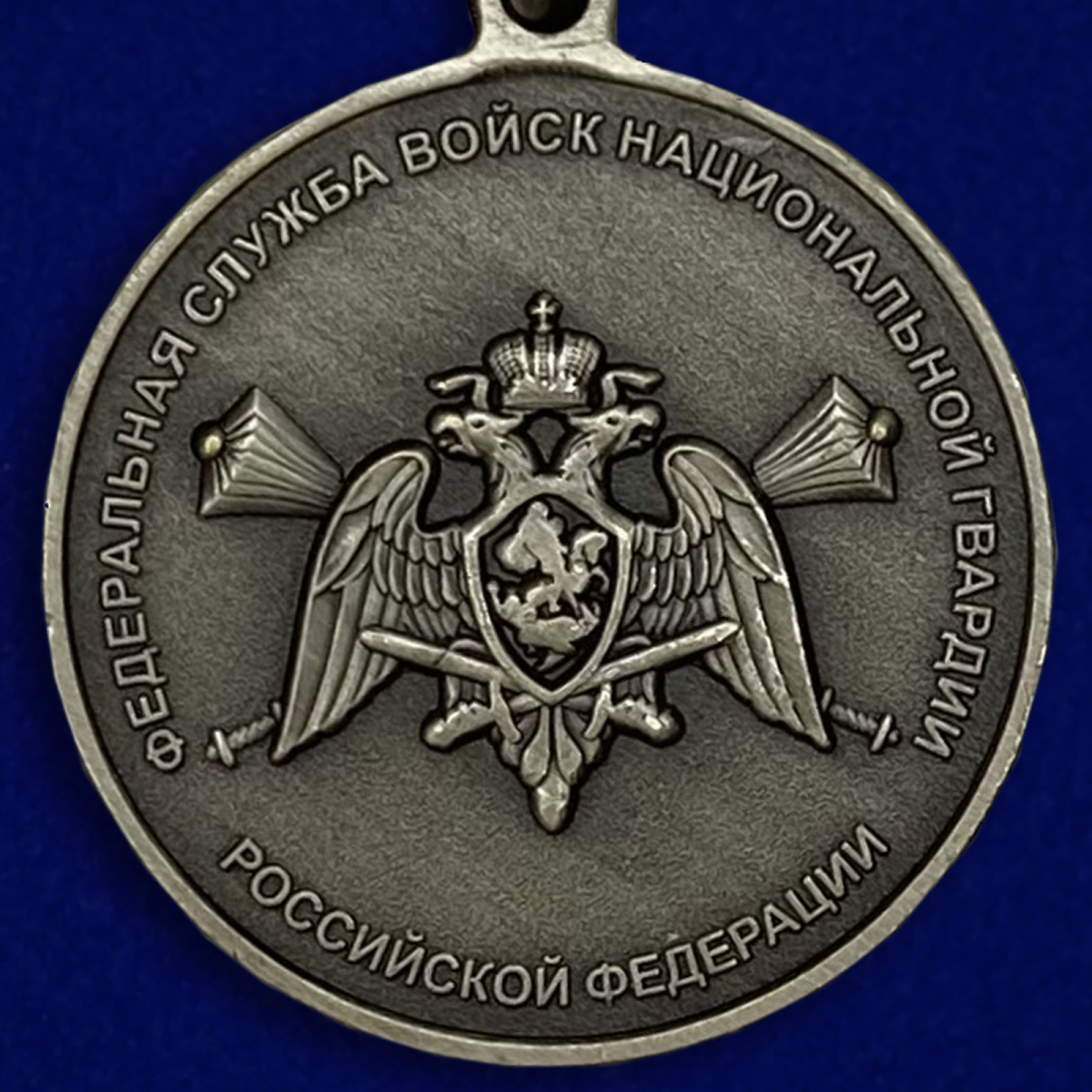 Медаль Росгвардии "Генерал армии Яковлев" в бархатистом футляре