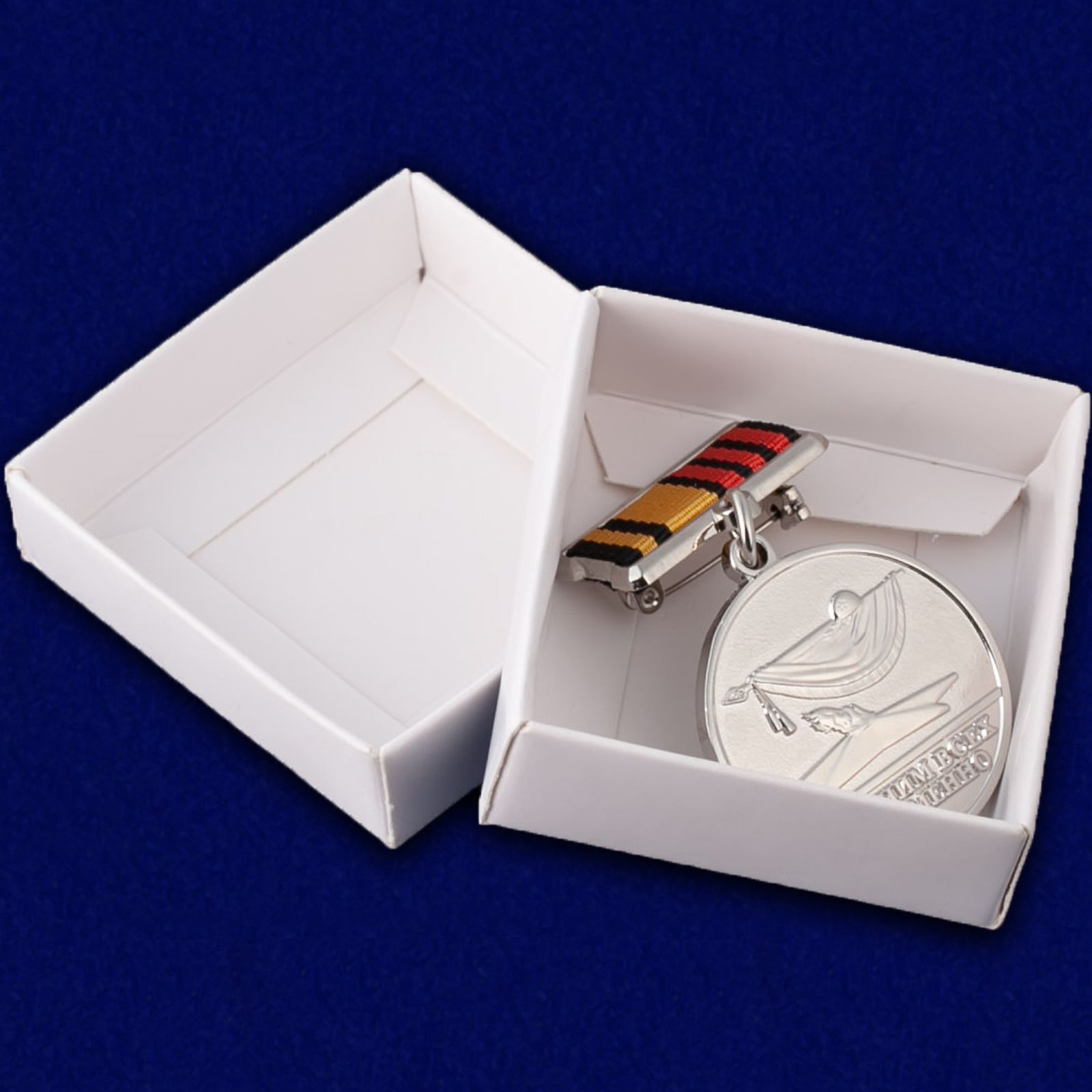 Знак "За отличие в поисковом движении" 3 степени 