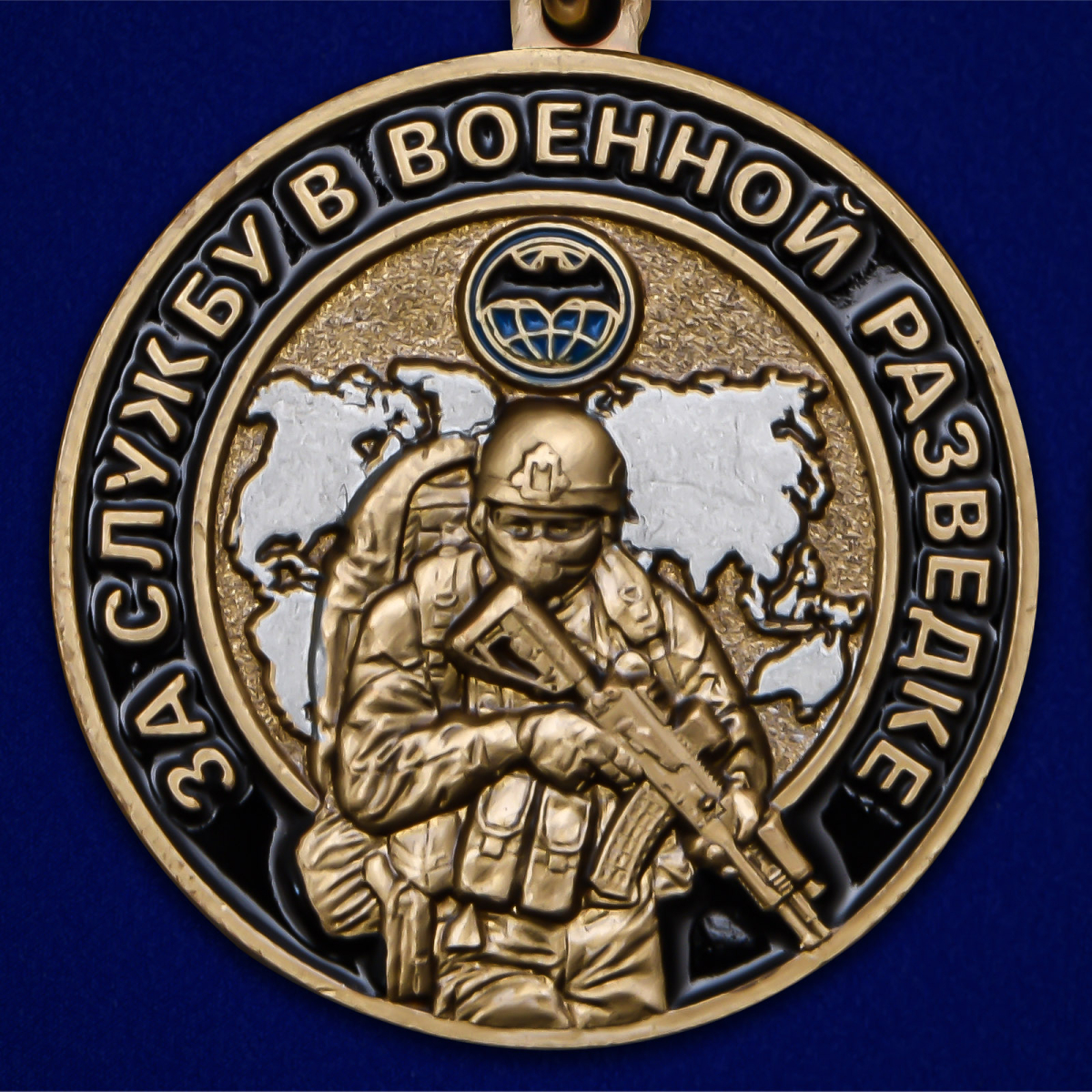 Медаль За службу в Военной разведке в бордовом футляре 