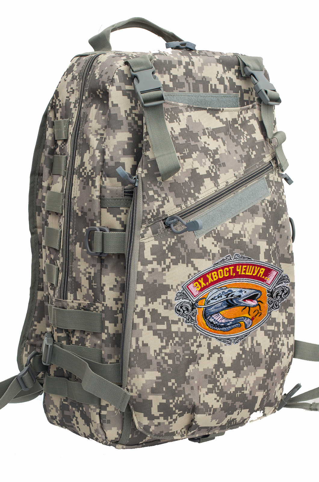 Камуфляжный рюкзак с рыбацкой фразой Эх, хвост, чешуя...(20 л) 