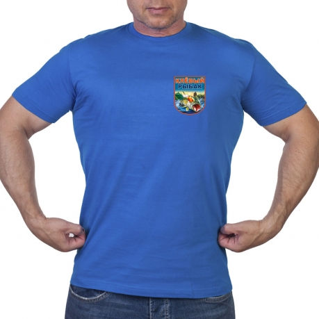 Васильковая футболка с термотрансфером "Клёвый рыбак" 