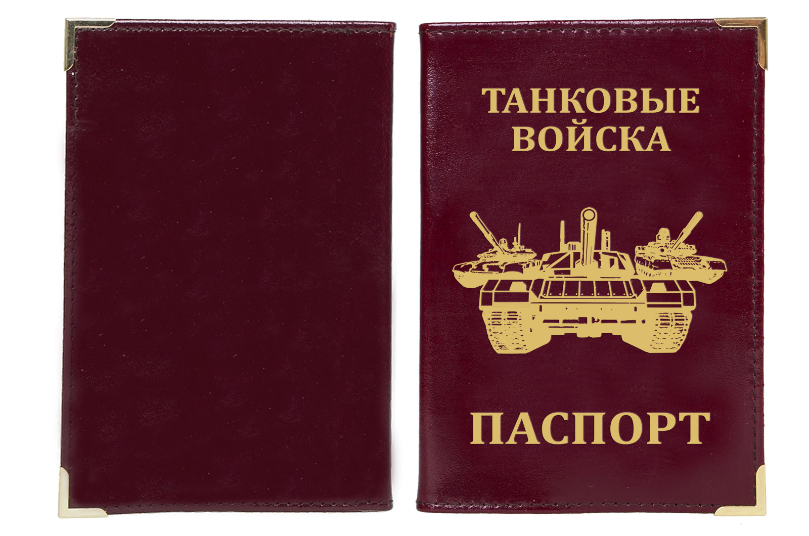 Обложка на паспорт "Танковые войска" с тиснением 