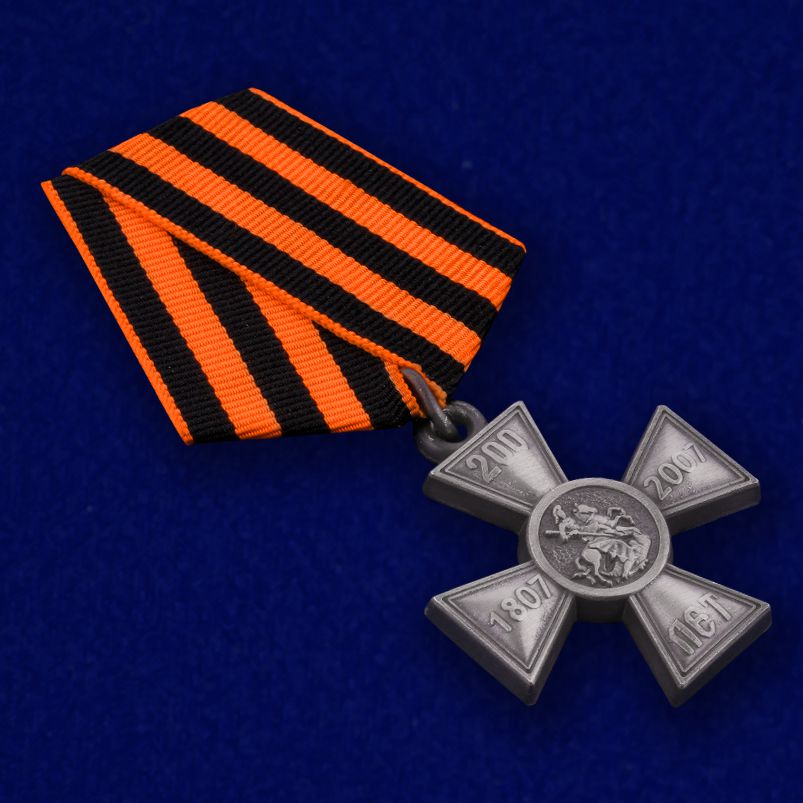 Знак "200 лет Георгиевскому кресту"  