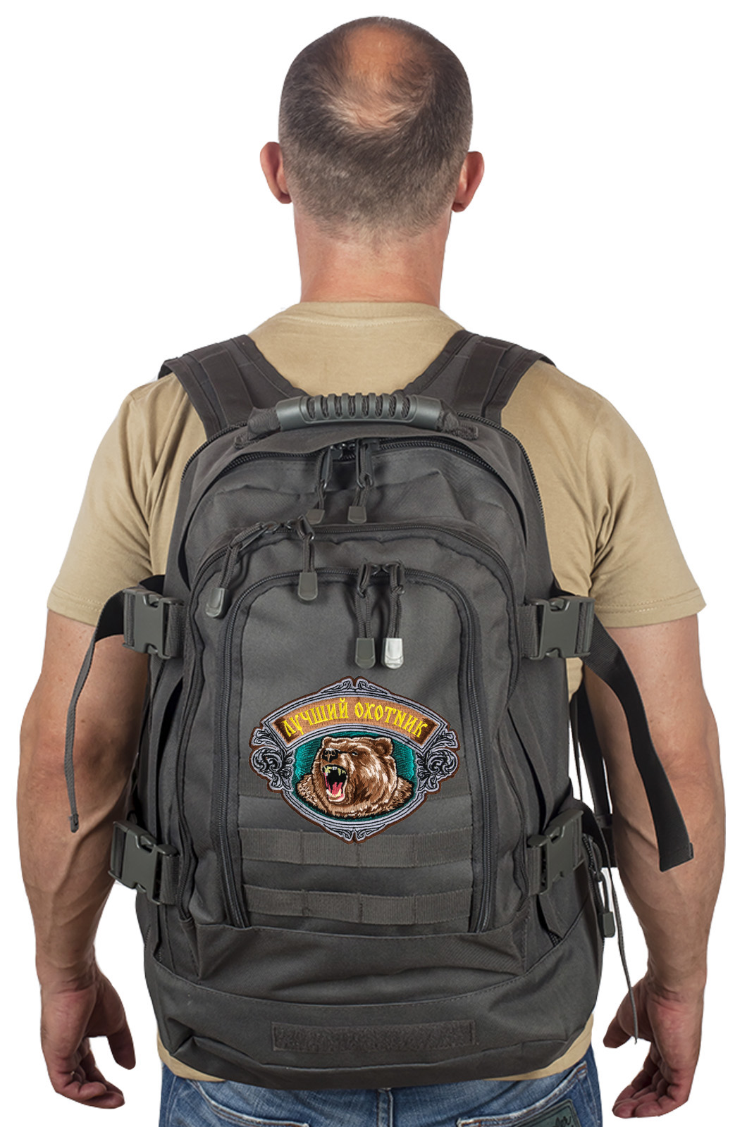 Универсальный практичный рюкзак с нашивкой Лучший Охотник 