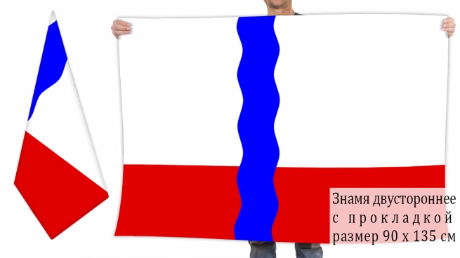 Двусторонний флаг Черлакского района 