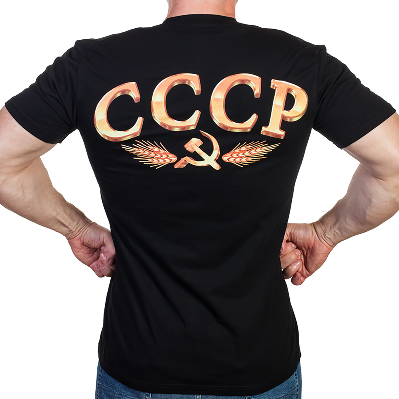 Модная мужская футболка с патриотическим 3D-принтом «РОЖДЁН в СССР». 