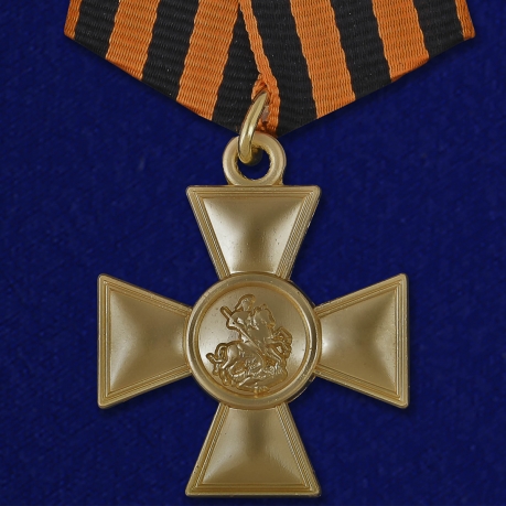 Георгиевский крест 2 степени 
