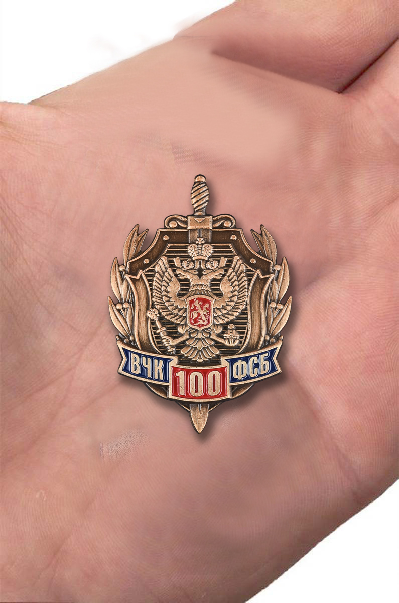 Юбилейный знак к 100-летию ВЧК-ФСБ в нарядном футляре из флока 
