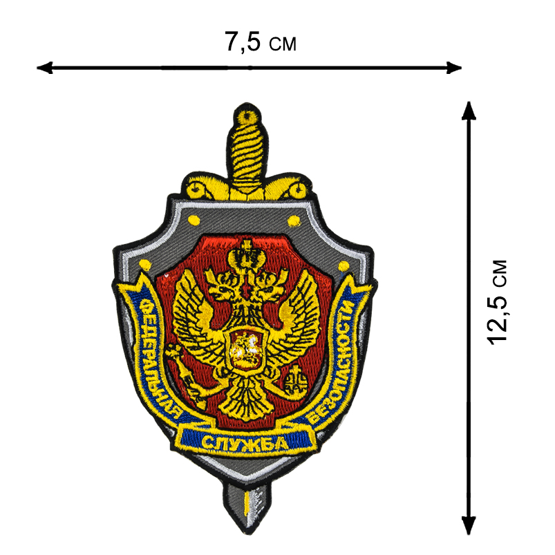 Схема вышивки герб фсб