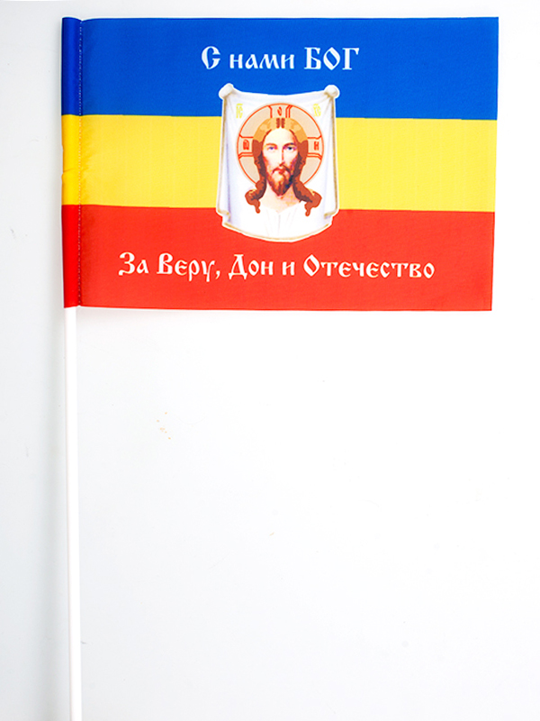 Флаг Всевеликого Войска Донского 