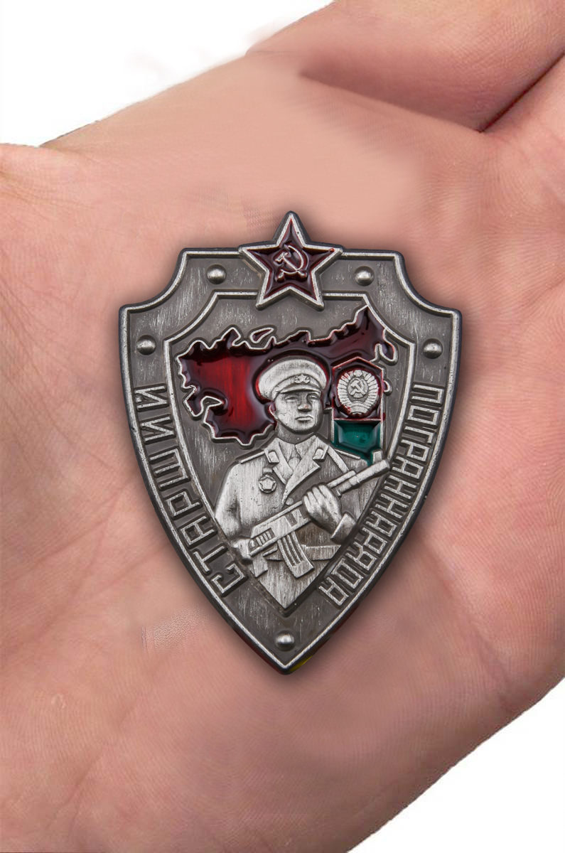 Значок "Старший пограннаряда СССР" 