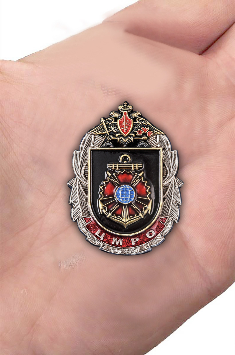 Знак 318 ЦМРО