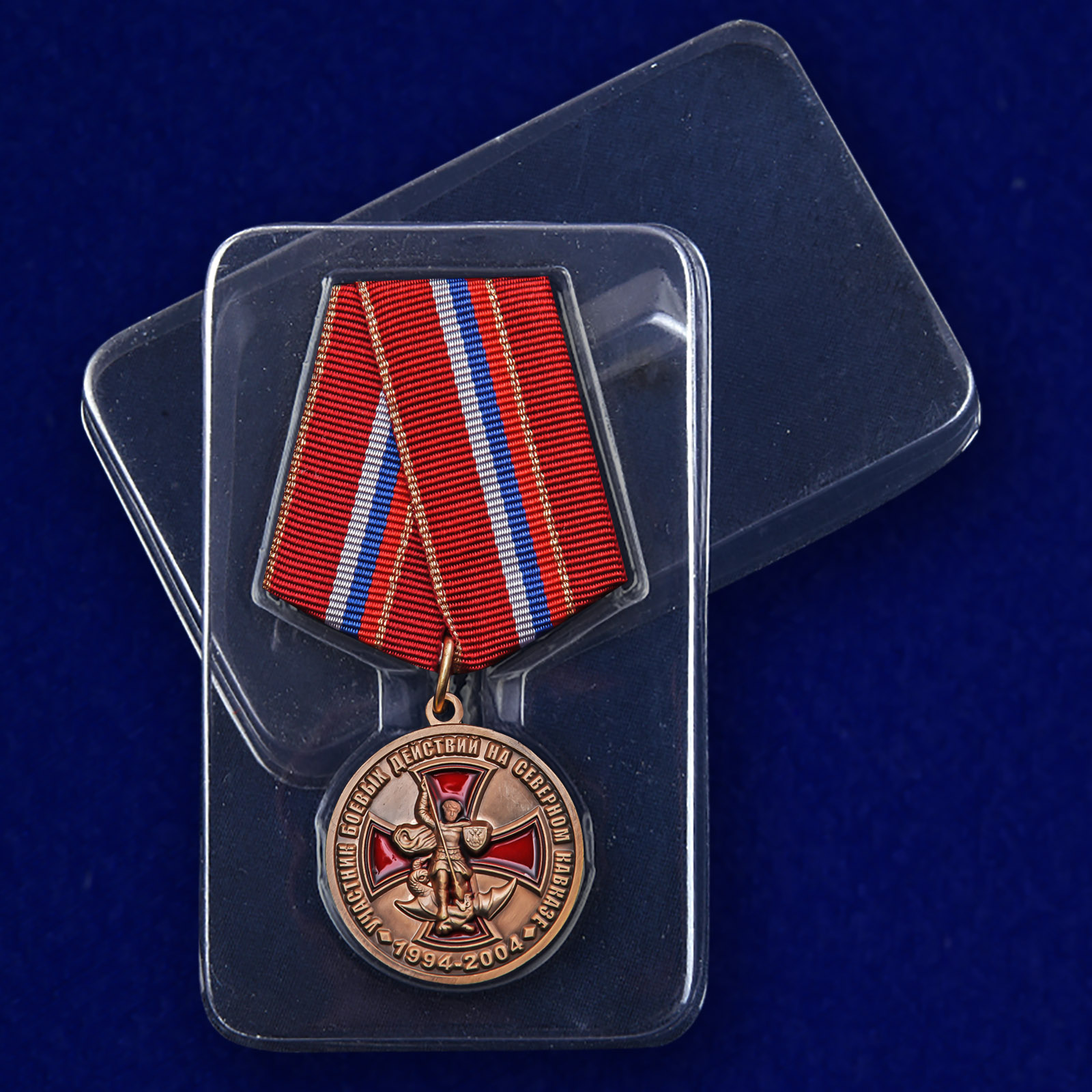 Медаль «Участник боевых действий на Северном Кавказе» 1994-2004 