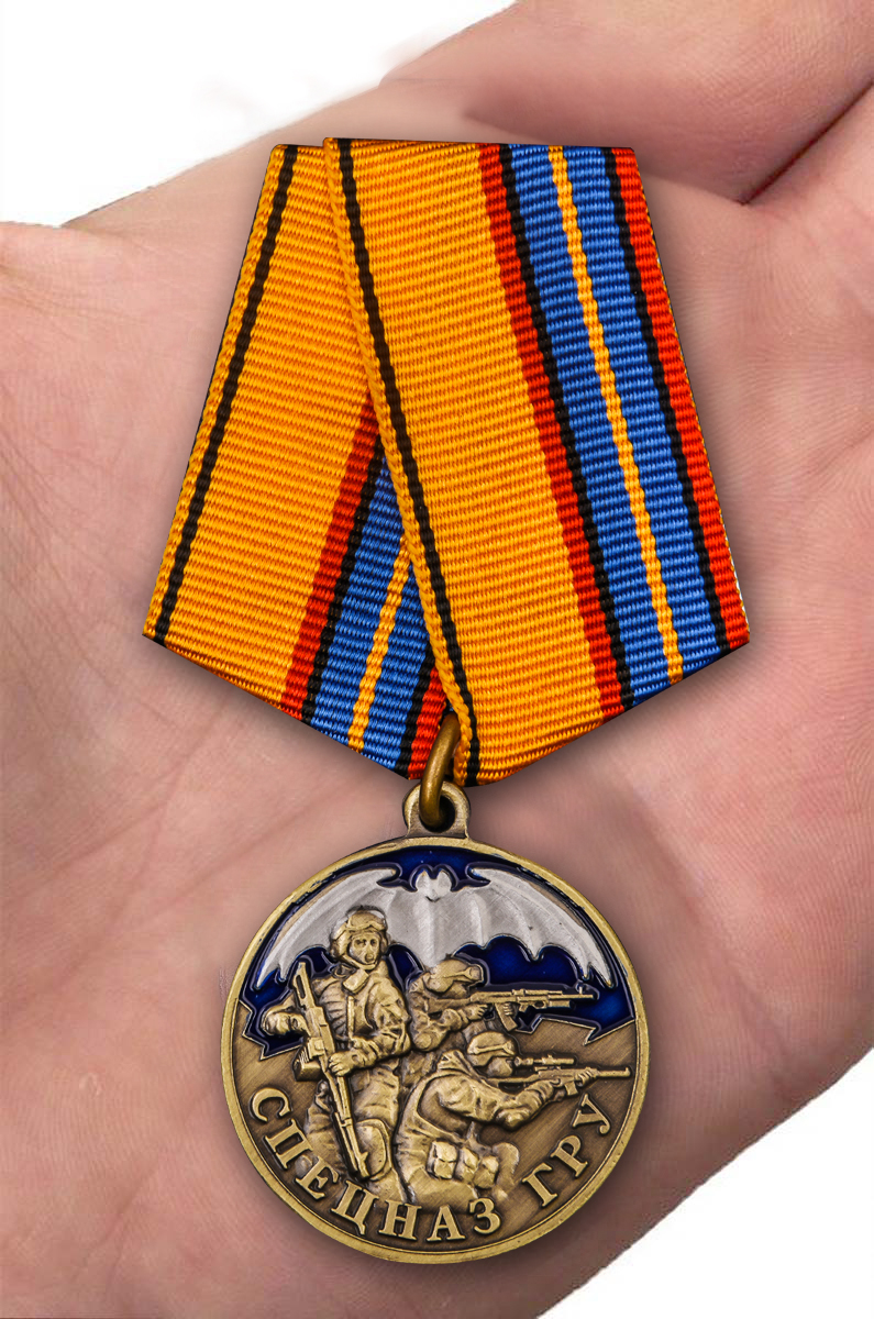 Медаль для Спецназа ГРУ 