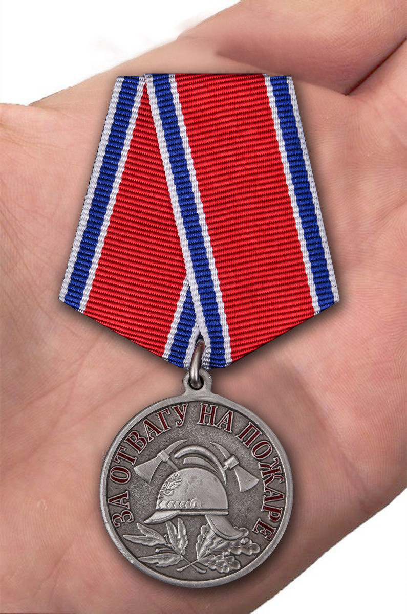 Медаль России "За отвагу на пожаре" в наградном футляре 