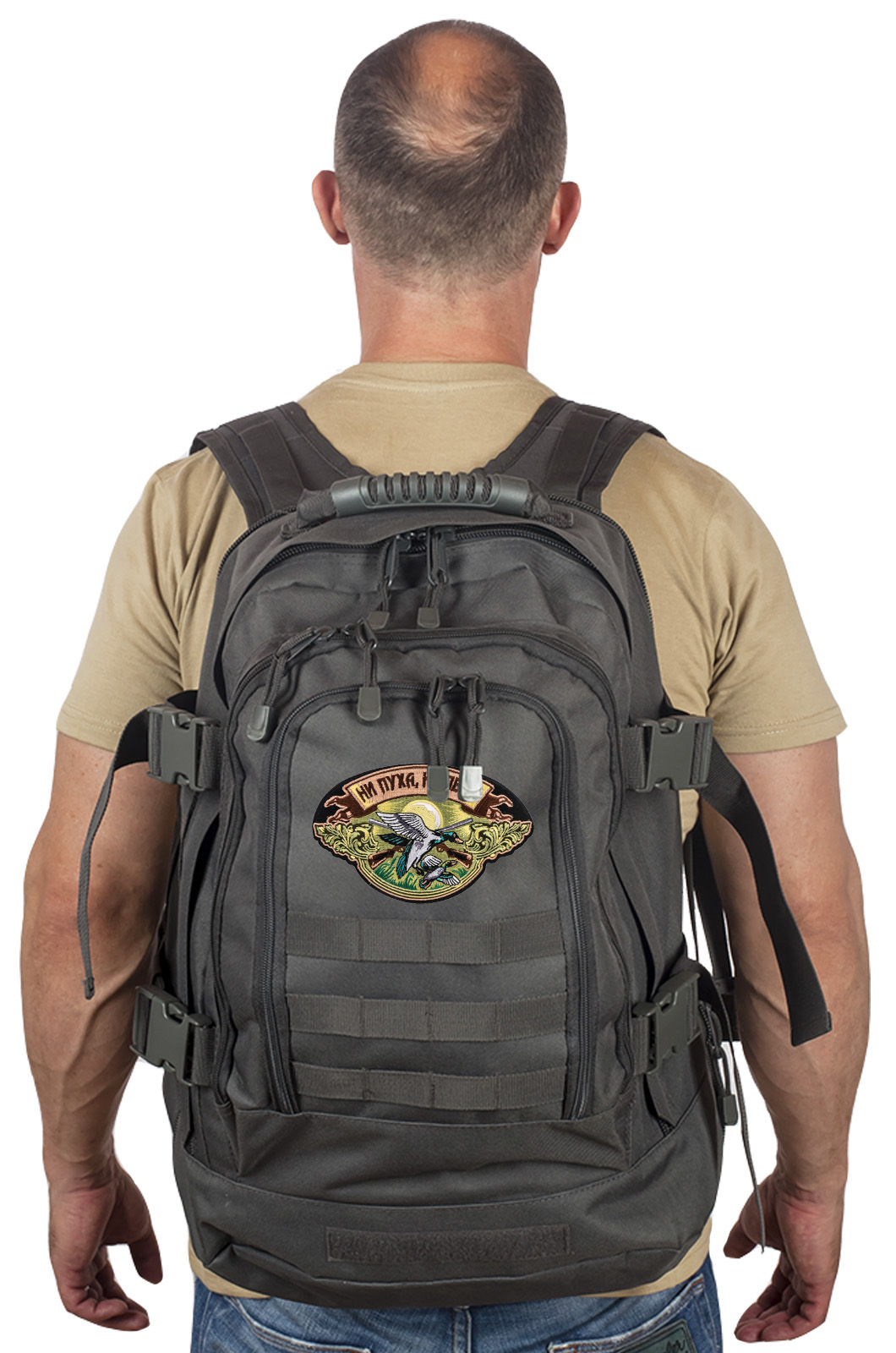 Универсальный мужской рюкзак с нашивкой Ни Пуха ни Пера 