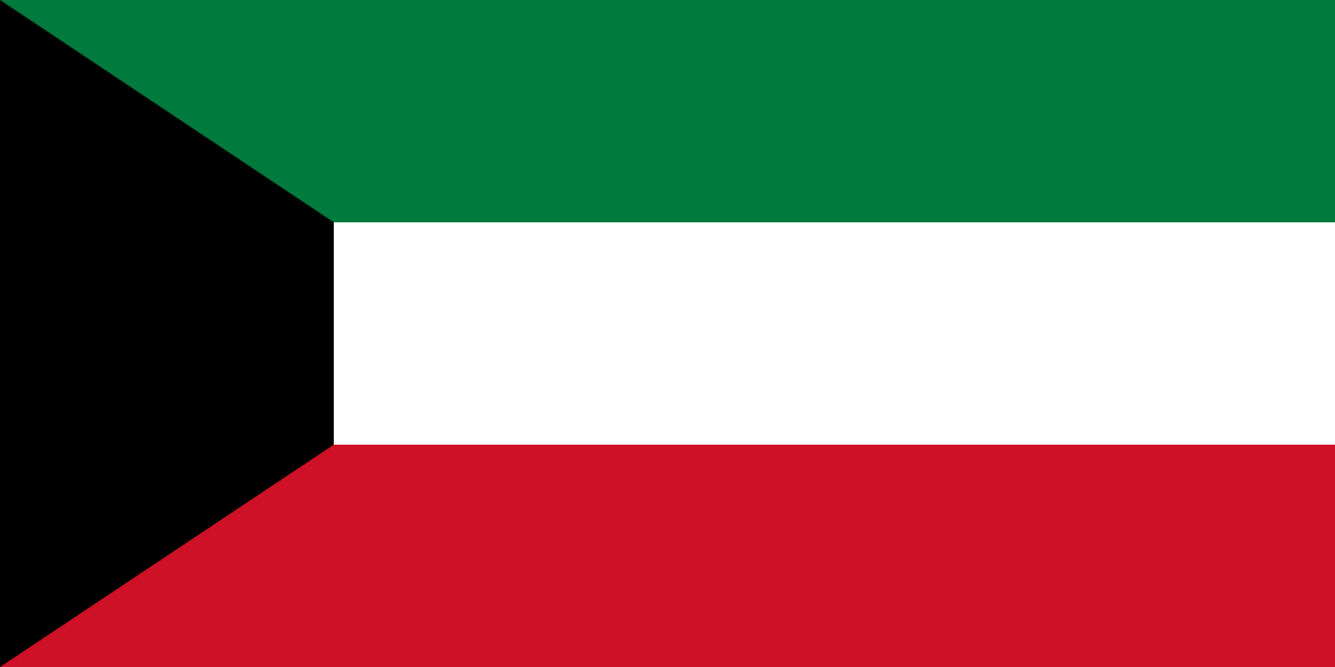 Флаг ВМС (военно-морские силы) Кувейта