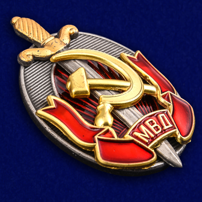 Знак "Заслуженный работник МВД" (Муляж)