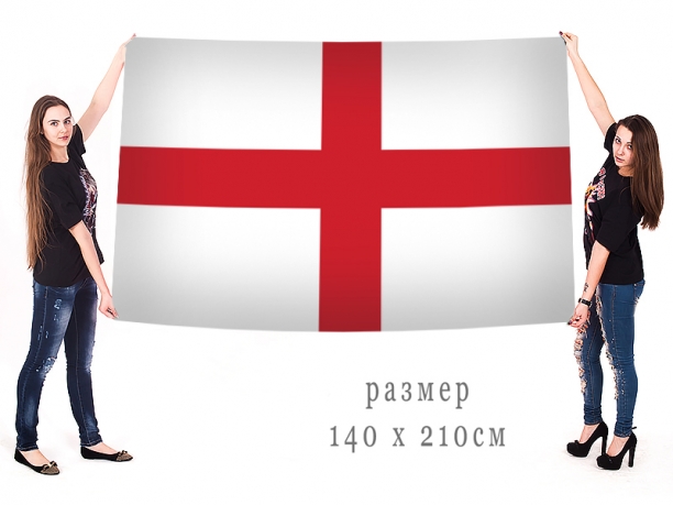 Большой флаг Англии 