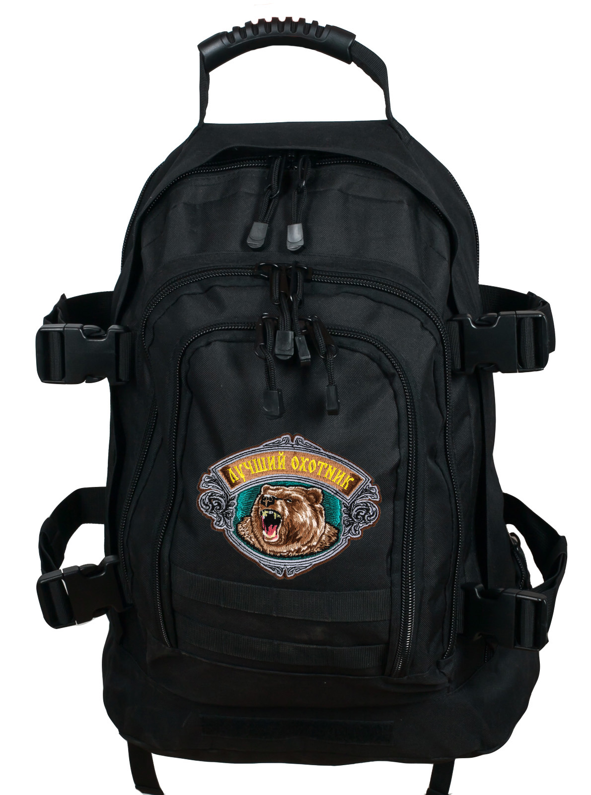 Универсальный надежный рюкзак с нашивкой Лучший Охотник 