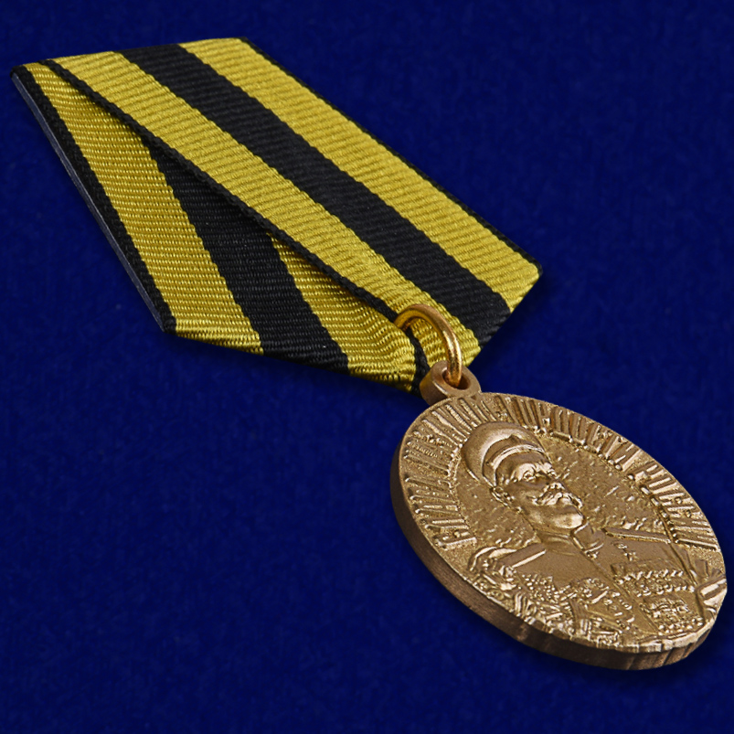 Медаль "Слава казакам. 1941-1945." 